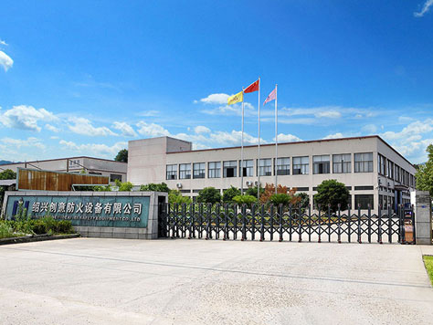 Shaoxing Newidea ignis Salutis Equipment Co., Ltd.
