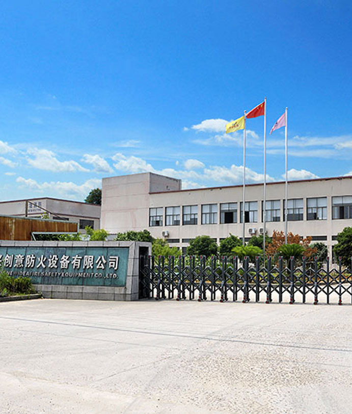 Shaoxing Newidea ignis Salutis Equipment Co., Ltd.
